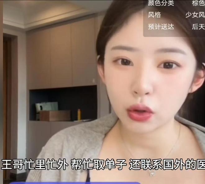 网红“旺仔小乔”抖音账号解封引关注,已掉粉超900万