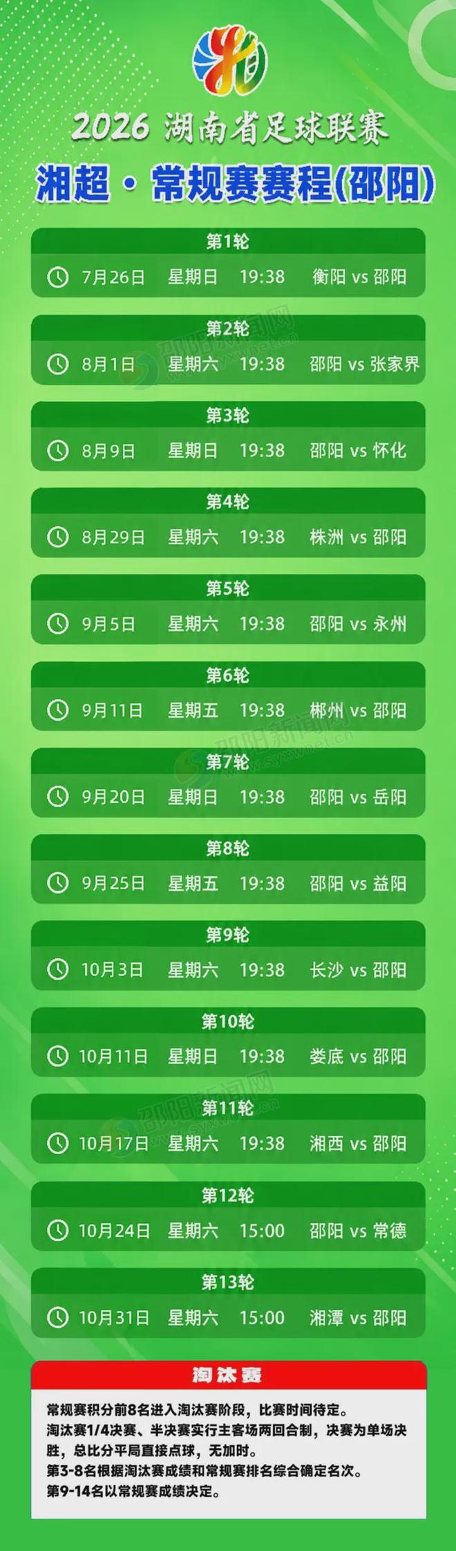山东完成两笔签约,郭艾伦回应退役话题,赵柏清不满同曦续约年薪