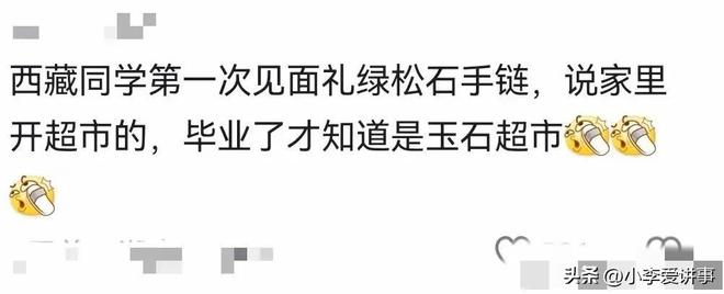 “两女孩买三张火车票占座放零食”引热议,其妈妈最新回应:全程27小时,担心俩孩子旁边坐的是陌生男性,因此没退成人票