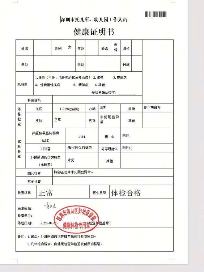 目标加盟争冠队!绿军热火有意底薪签比尔 塔图姆挚友关系成优势