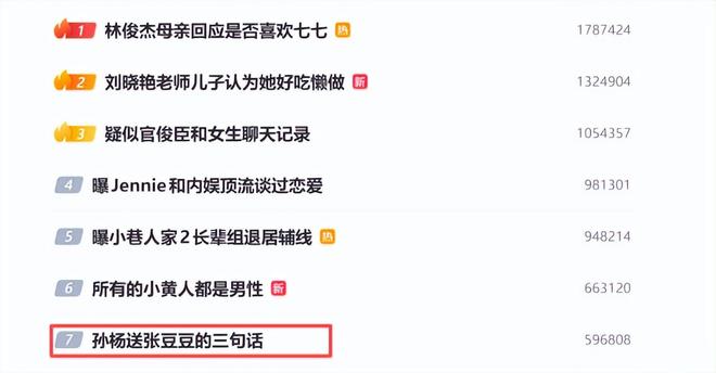 Stein：掘金有信心在休赛期与受限制自由球员沃特森完成续约