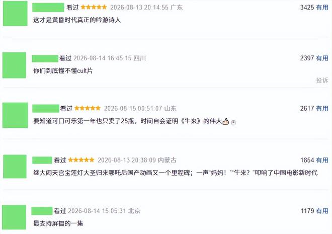 打入关键进球,阿尔瓦雷斯当选阿根廷vs瑞士全场最佳球员