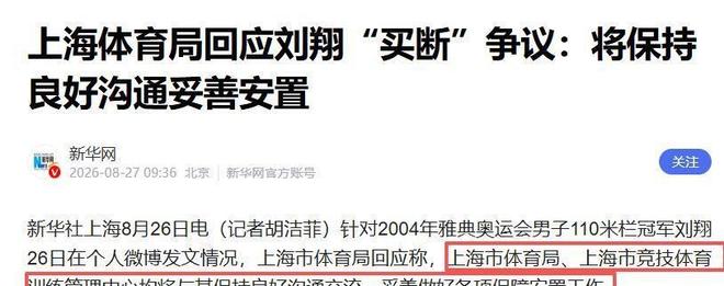 胡金秋基本确定离开广厦，下家北京上海二选一，上海男篮报价最高