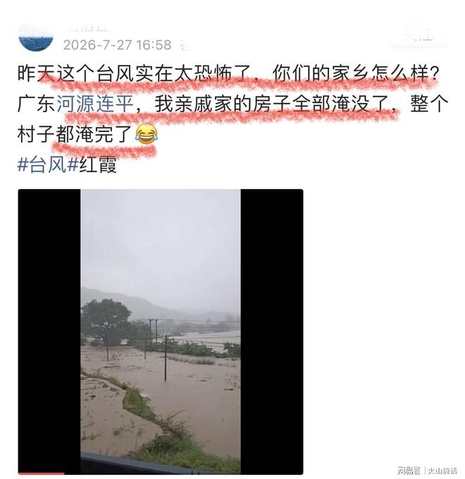 伊布:给图赫尔点赞,他打造出一支团结协作的队伍