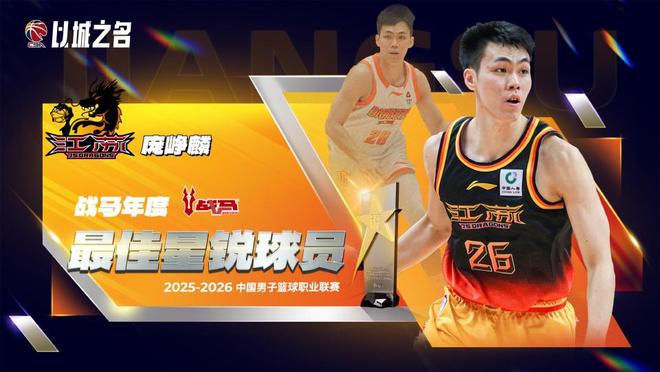 夺冠后难题!下季仅能注册3外援,上海会留下总决赛第2得分手吗?