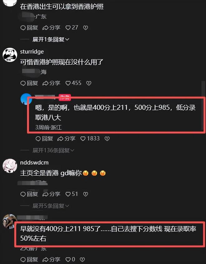 闲着没事,你抓什么特务,吃饱了撑的!