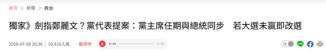 94%星系已失联!韦伯发现宇宙年龄或被算错,人类只剩4%宇宙可及