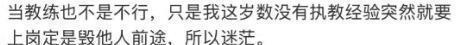 胡金秋基本确定离开广厦，下家北京上海二选一，上海男篮报价最高