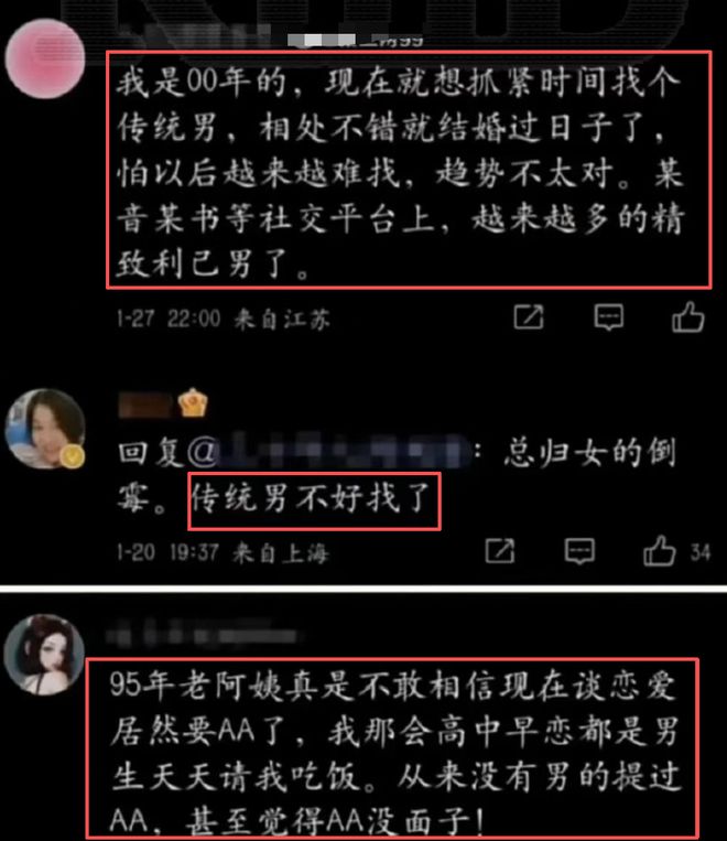 自由职业是福利,不要给穷人发钱。大放厥词的张丹丹是何许人也?