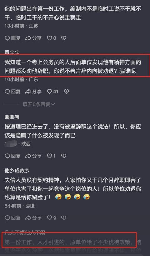 24岁比利时门将崩溃:替补出场后扑救脱手 西班牙神兵连续2场绝杀