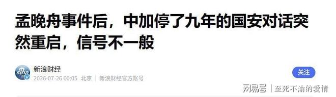 哈弗茨欧冠决赛打入2球,自改制以来仅次于C罗和贝尔