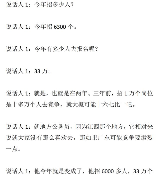 女版杨瀚森?李月汝WNBA新季首次全场被弃用 飞翼吞首败