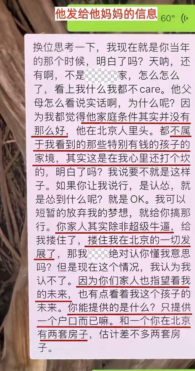 近2亿人次观看，李晨、白小白同台竞技燃爆快手台球明星赛