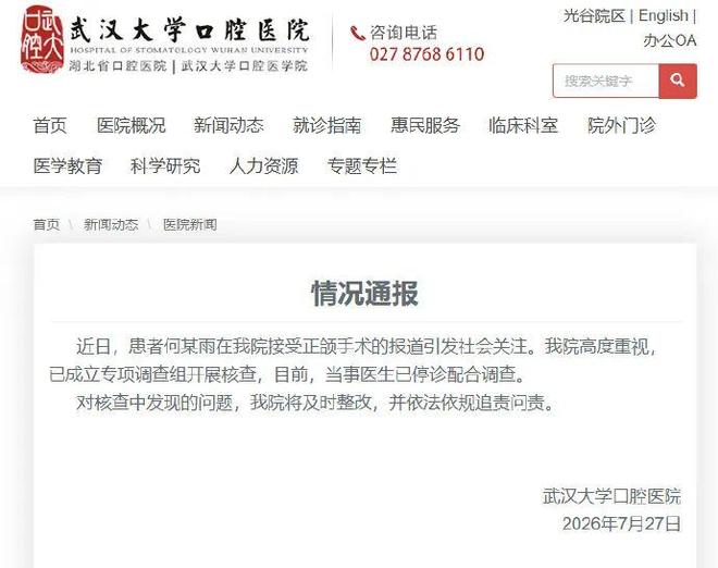 胡明轩交易倒计时?徐杰顶薪锁定,广东宏远斩断“人情篮球”利益链