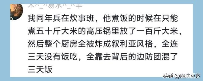 三人或跳出湖人合同：里夫斯、斯马特、艾顿去向未定