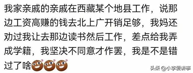 “两女孩买三张火车票占座放零食”引热议,其妈妈最新回应:全程27小时,担心俩孩子旁边坐的是陌生男性,因此没退成人票