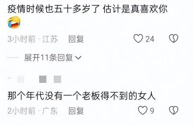 庄则栋的儿子,不会打球却成亿万富豪,和日本继母关系密切