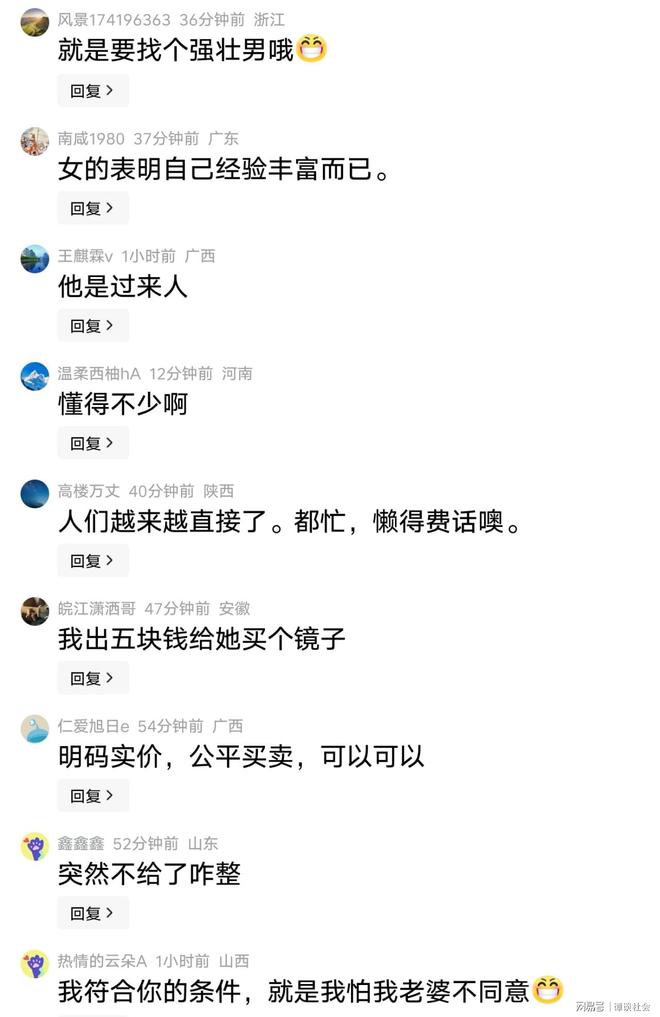 2米26张子宇砍下28分10板!中国女篮2分惜败澳大利亚,王思雨16分