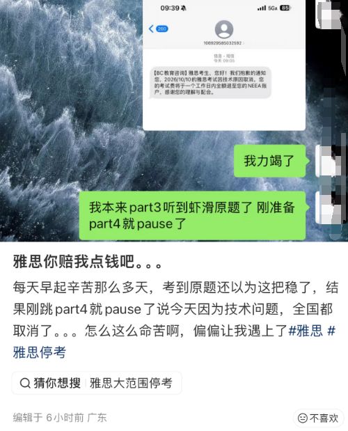 诺斯科娃温网夺冠绝非偶然 一年内完成“三级跳”