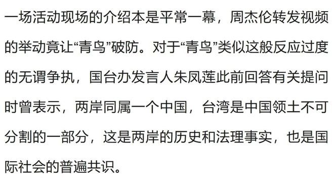 面对卫冕冠军 打得很好还不够 辛纳完美发挥淘汰德约 决赛迎战兹维列夫