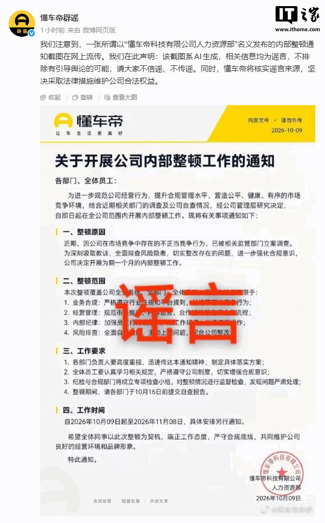 绿茵并无定势 强弱毋须分明