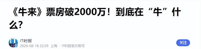 CBA常规赛收官形势:北京深圳争3广东锁第5,广州北控拼第12