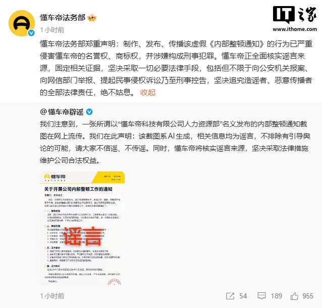 绿茵并无定势 强弱毋须分明