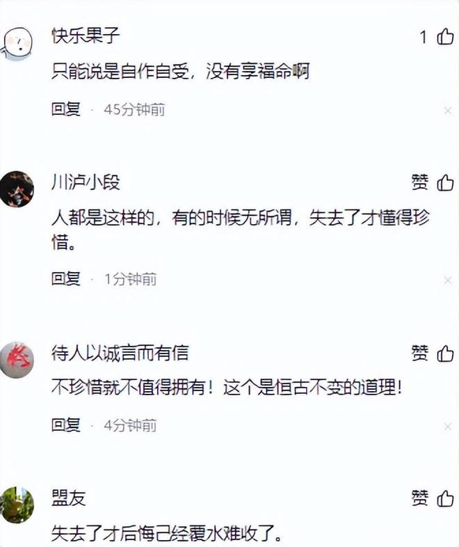 收官之战！达州队，真的很拼！