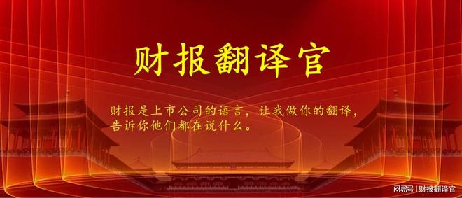 欧冠积分榜：9队开局2连胜！大巴黎力压巴萨领跑，意甲双雄2连败