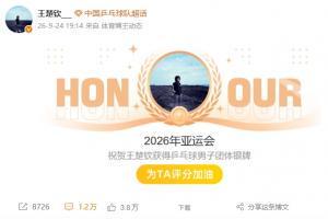 又换帅了！14年功勋老臣再次接棒，从队魂到主帅，或率队创造惊喜