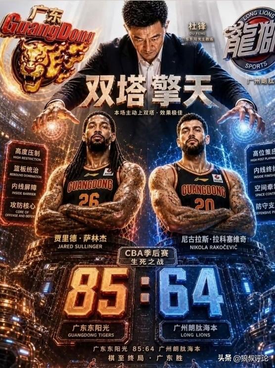 意媒：曼联放弃引进埃德松，尤文和米兰展开争夺