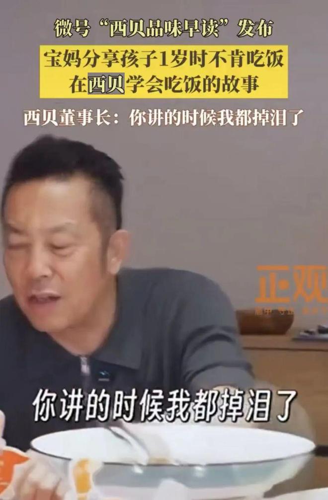 失误致丢球！1.3亿巨星不满被换+摊手质问穆帅，他下场后皇马大逆转