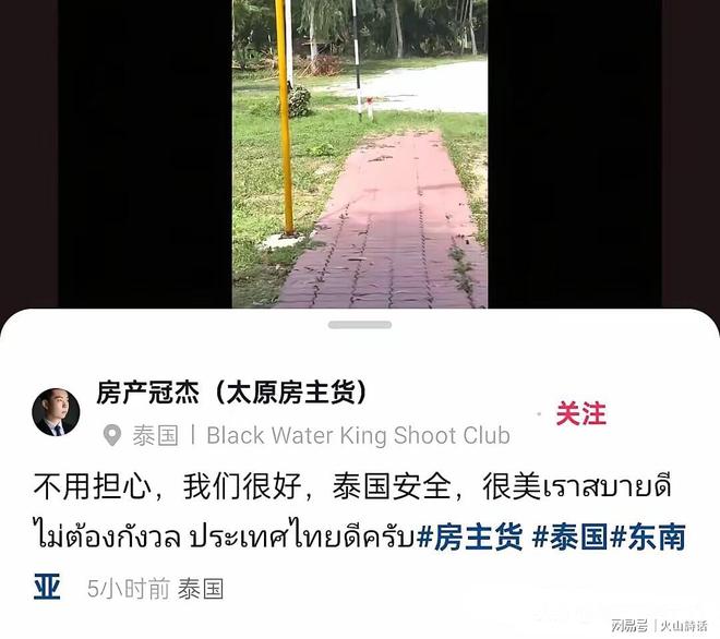 难以置信！加州一警察给华人按摩店当“保护伞”，竟获免费嫖娼