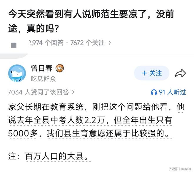 为何湖人球迷没能接纳詹姆斯？费舍尔：因为他来之前已经成名