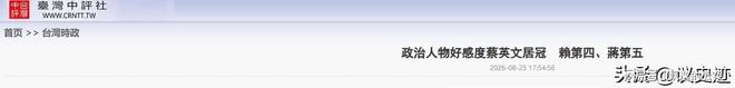 顶薪都留不住!本土全能大前锋赴日打球,球迷吵翻:图钱还是想逃离?