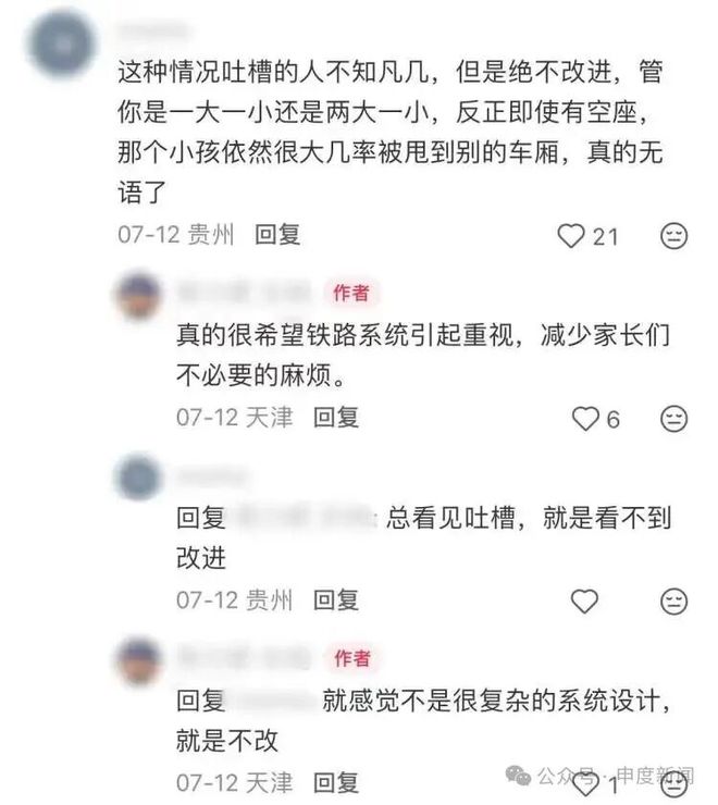 路虎揽胜电动SUV即将亮相 目标直指宝马iX3