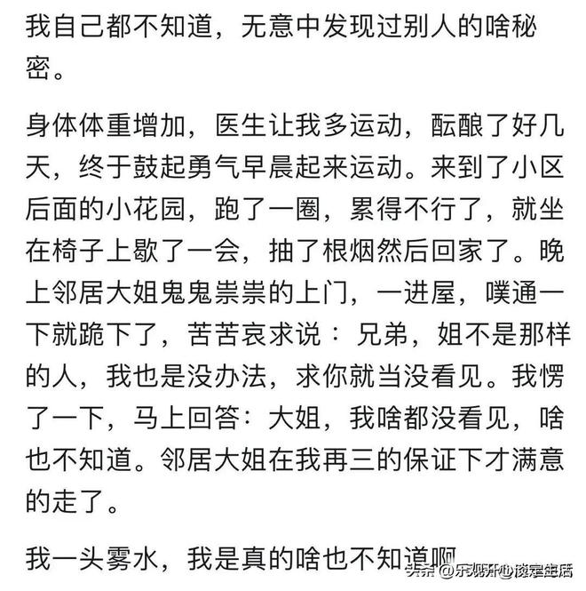 斯卡洛尼坦言晋级存运气成分:红牌是转折,战英格兰需更好