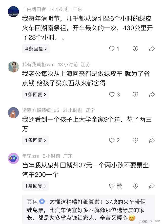 布朗即将披上拜仁战袍,戴维斯该紧张了?