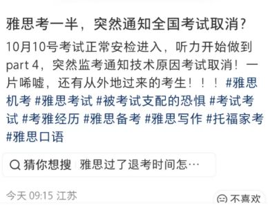 诺斯科娃温网夺冠绝非偶然 一年内完成“三级跳”