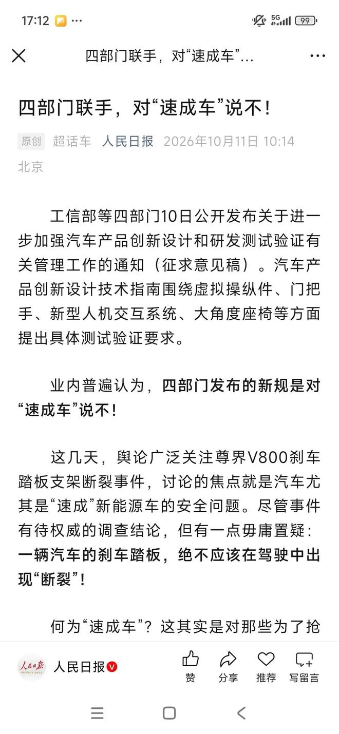 广东男篮最新消息!周鹏回归只差官宣,黄明依归队商讨续约问题,奎因基本确定离队