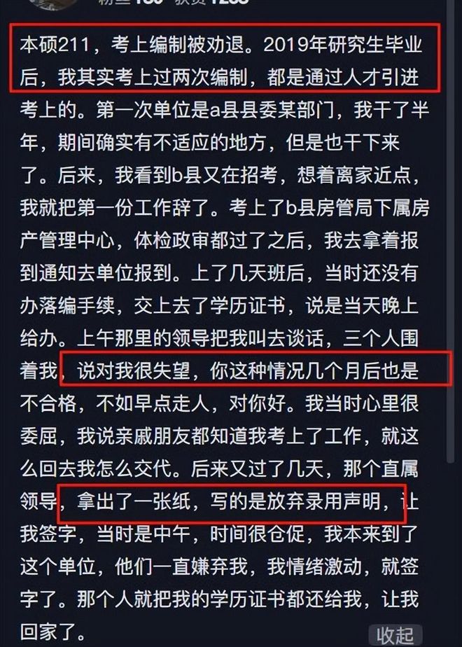 24岁比利时门将崩溃:替补出场后扑救脱手 西班牙神兵连续2场绝杀