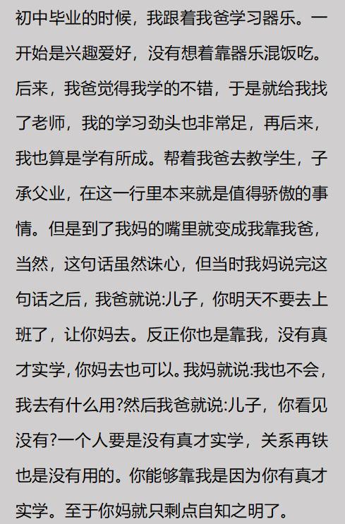 曼联敲定夏窗首签！4500万欧引进26岁巴西中场：签5年 41场3球2助