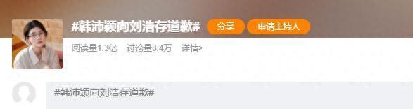 近十年季后赛抢断榜:詹姆斯位列第五,第一名很多人肯定想不到