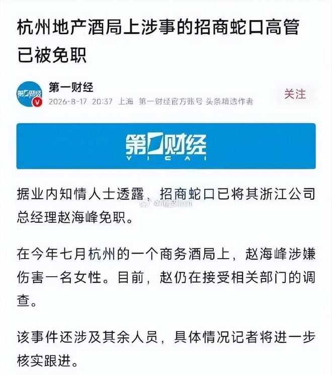 美职篮总决赛4比1淘汰马刺!纽约尼克斯时隔53年再次夺冠!