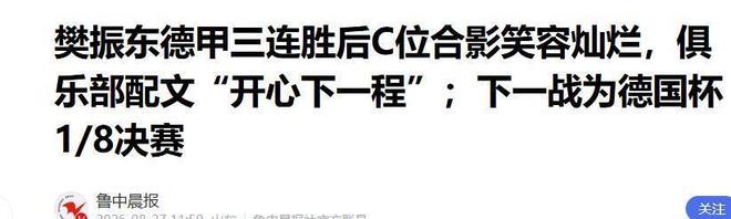 胡金秋基本确定离开广厦，下家北京上海二选一，上海男篮报价最高