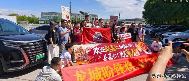 韩红风波升级!捐赠的救护车无牌照越野爬坡,官方回应大众不买账