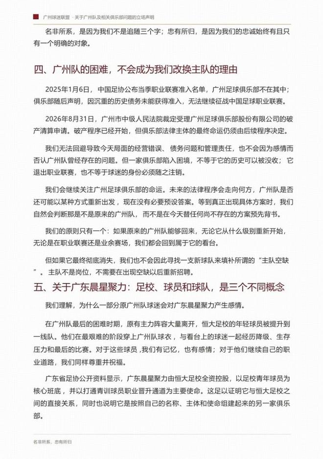 2015年刘汉被押赴殡仪馆,抬上死刑车,眼神中满是恐惧!