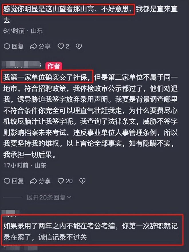 24岁比利时门将崩溃:替补出场后扑救脱手 西班牙神兵连续2场绝杀
