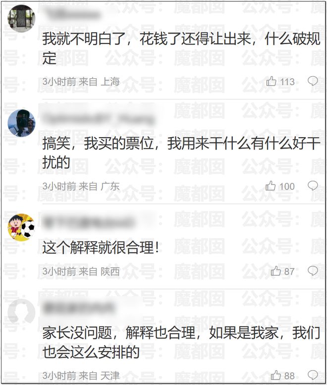 名嘴曝广东本赛季投入联盟第三！仅次北京上海，朱芳雨直言不满意