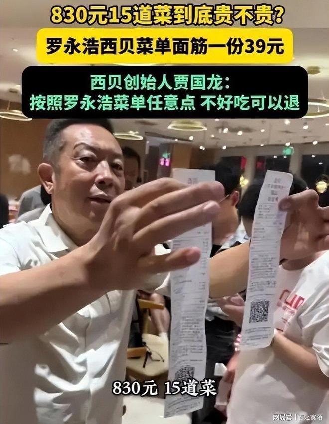 午报丨辛纳以逸待劳,紫薇遇大苦主,火娃战高芙,张帅无缘决赛